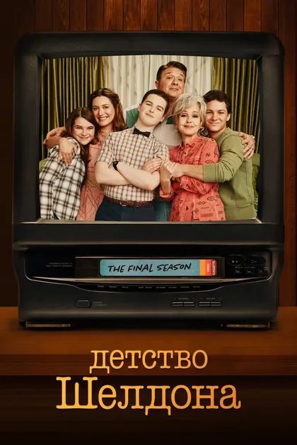 Зои Перри