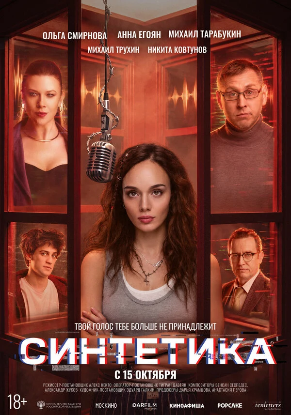 Михаил Белякович
