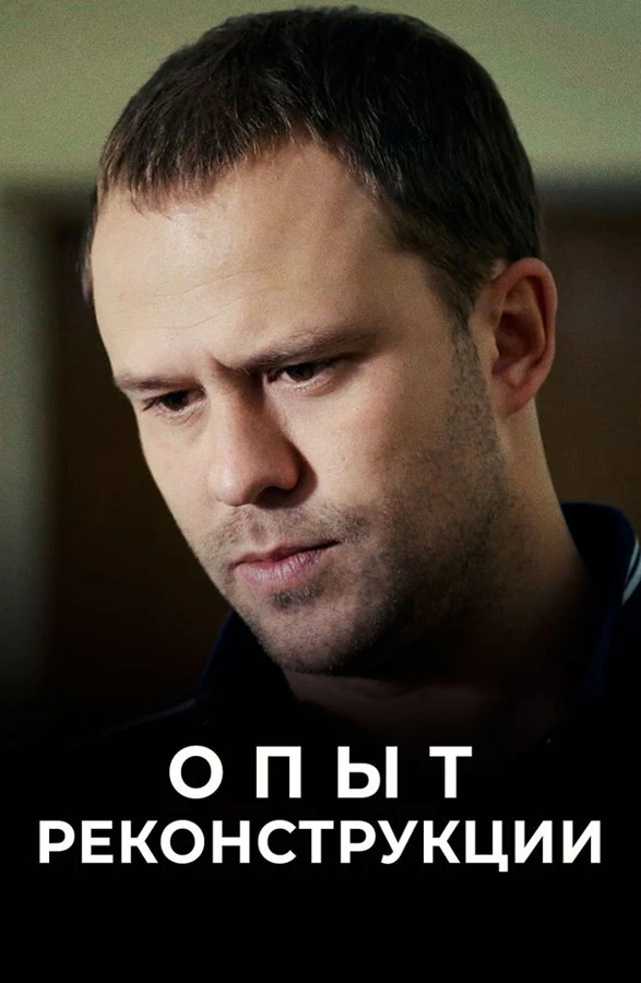 Андрей Финягин