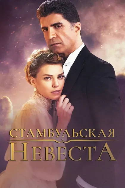 Беркай Хардал