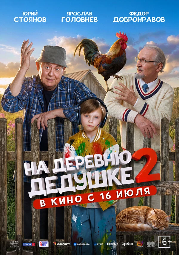 Мирон Лебедев