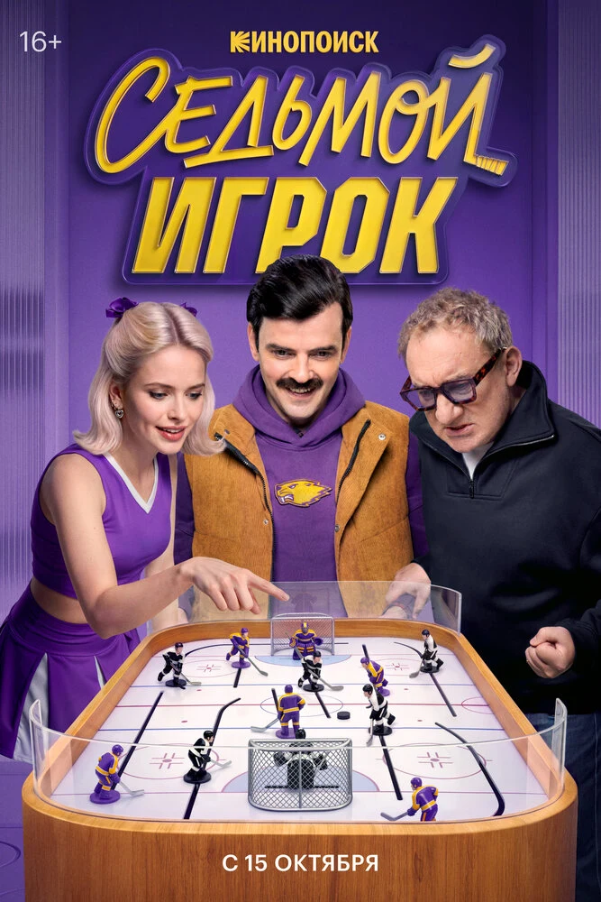 Николай Фоменко
