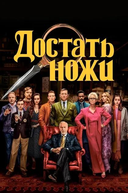 Пол Тавчиньски