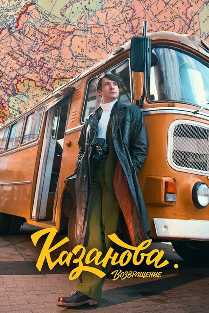 Катерина Шпица