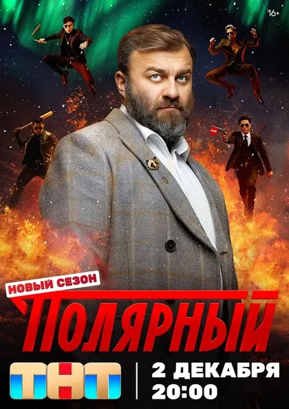Михаил Старчак