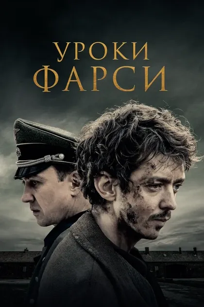 Мехди Рахим-Сильвиоли