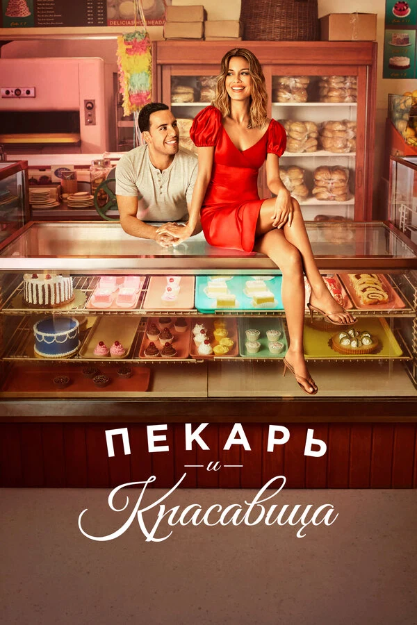 Дэвид Фрэнкел