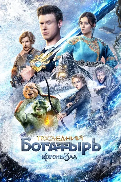 Вячеслав Колядин