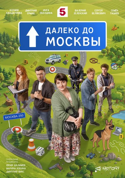 Инга Оболдина