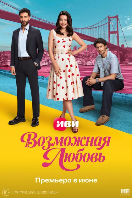 Мелиса Бербероглу
