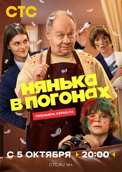 Анна Изотова