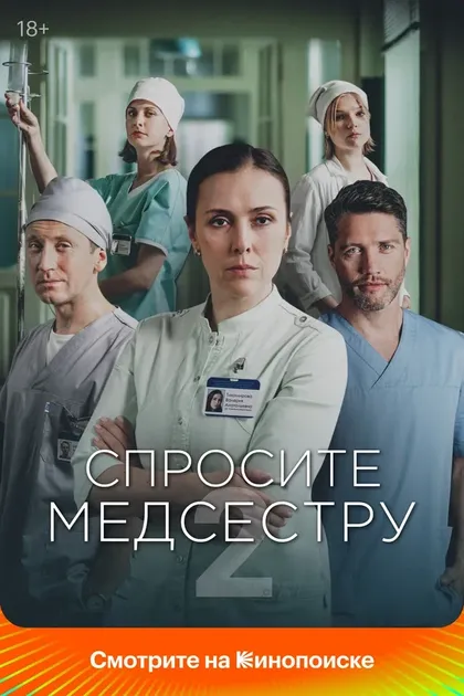 Павел Харланчук