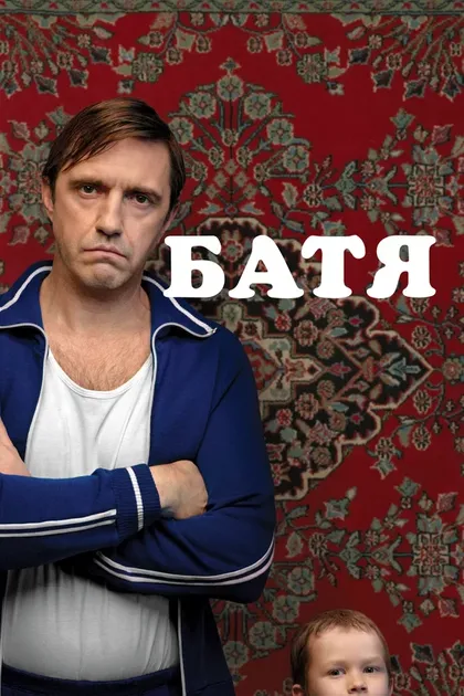 Дмитрий Журавлёв