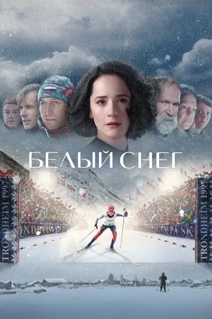 Евгения Каратыгина