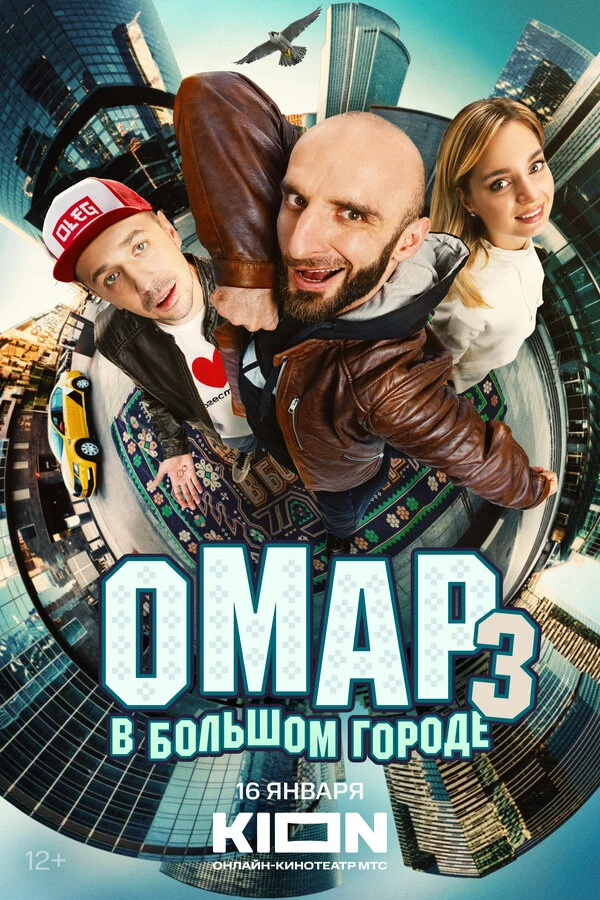 Омар Алибутаев
