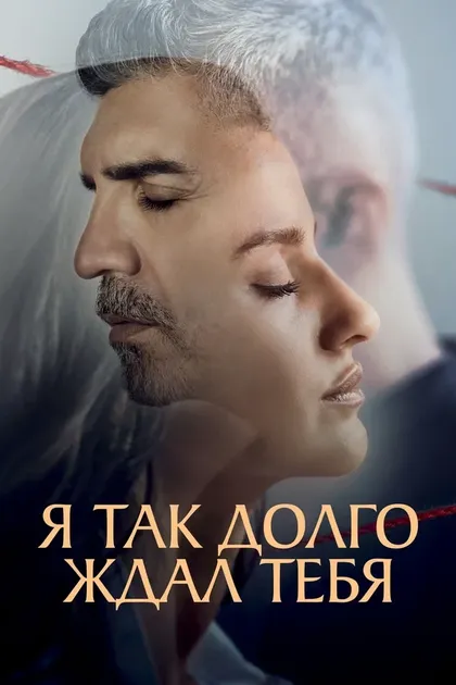 Тюркю Туран