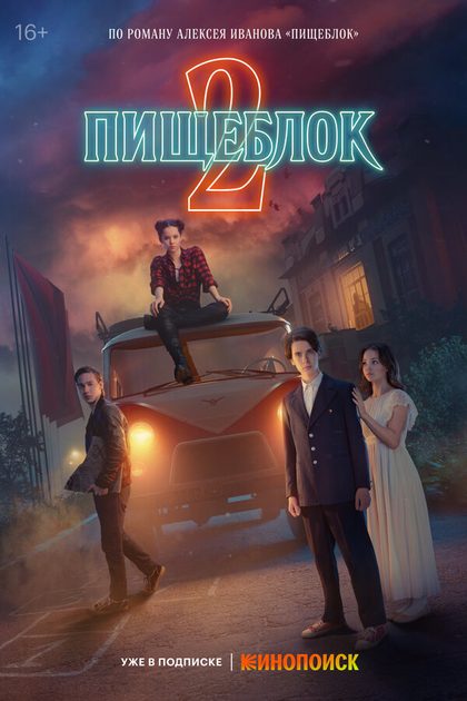 Пётр Натаров