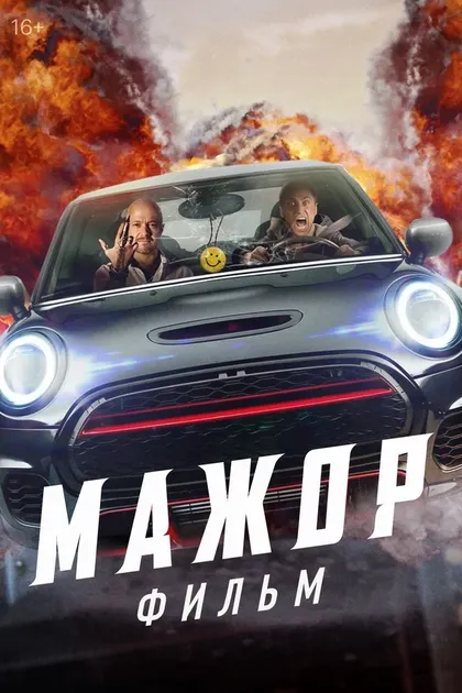 Даниил Соколов