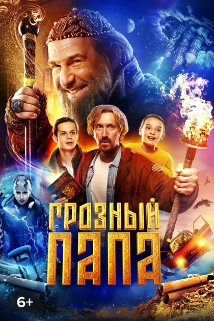Михаил Орлов