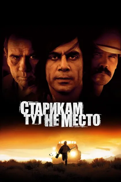 Люче Рэйнс
