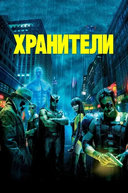 Джеки Эрл Хейли