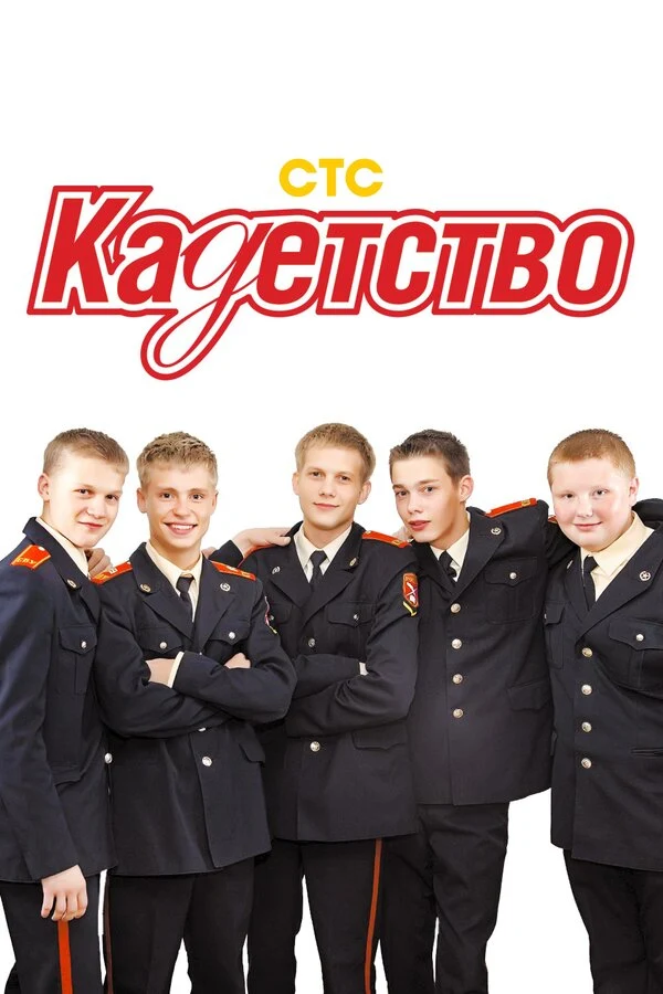 Кирилл Емельянов