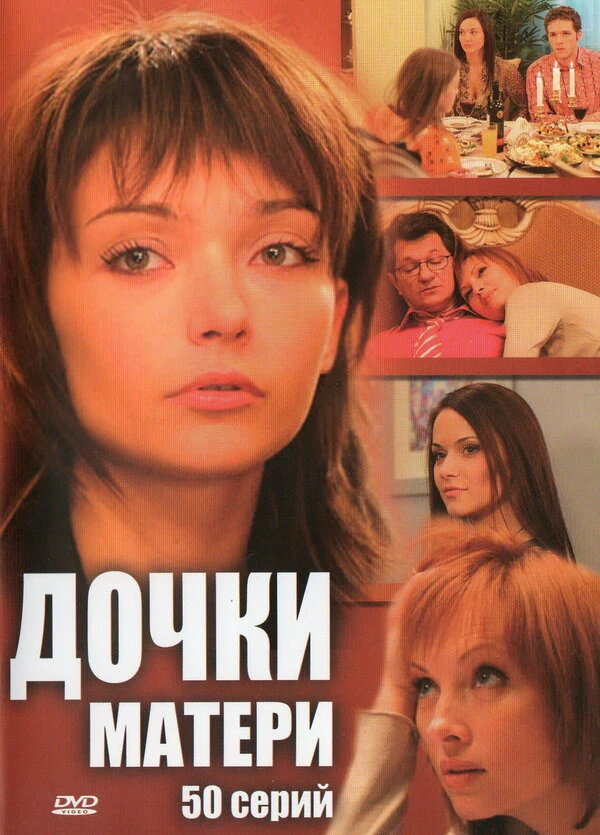 Елена Ксенофонтова