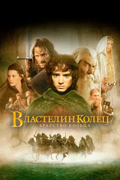 Пол Брайсон