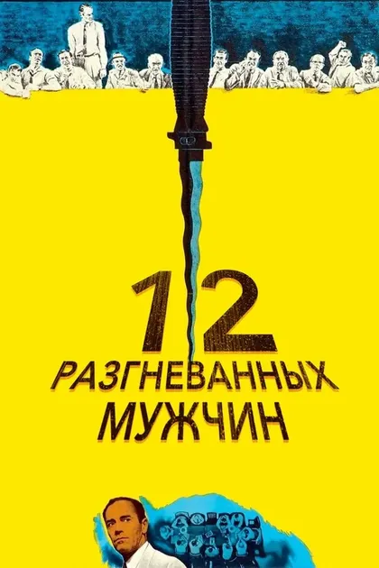 Руди Бонд