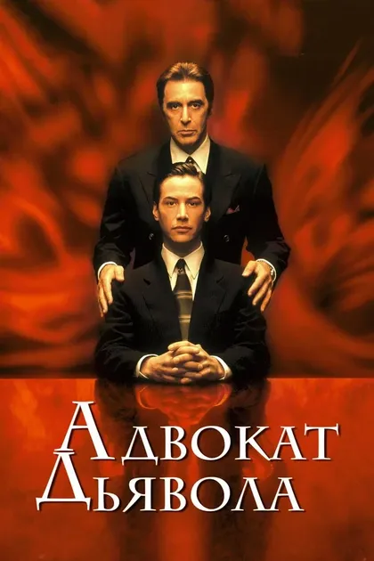 Мерфи Гайер