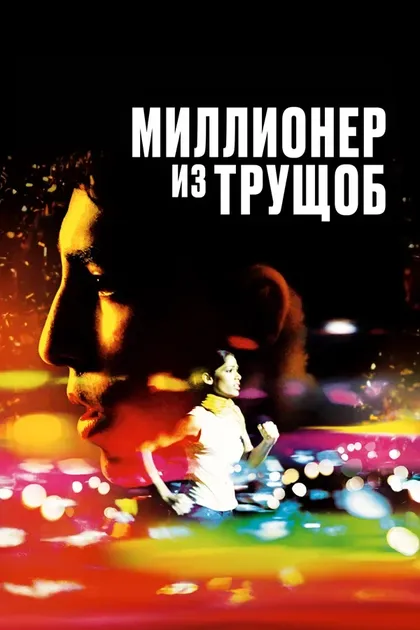 Химаншу Тьяги