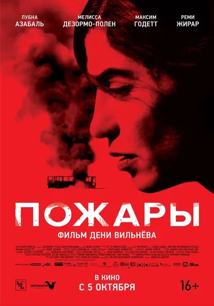 Базель Карим Хазем