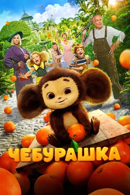 Илья Кондратенко