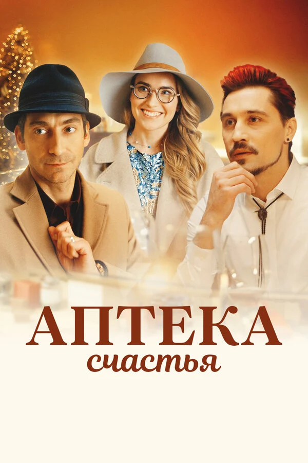 Артём Ткаченко