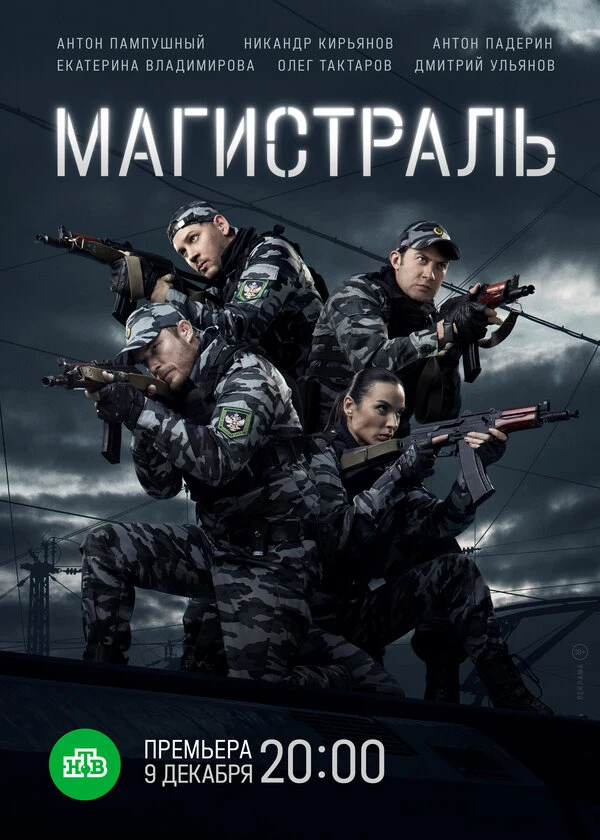Николай Иванов