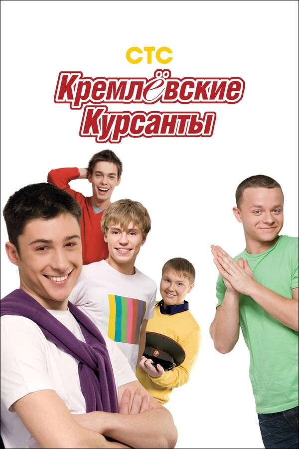 Денис Береснев