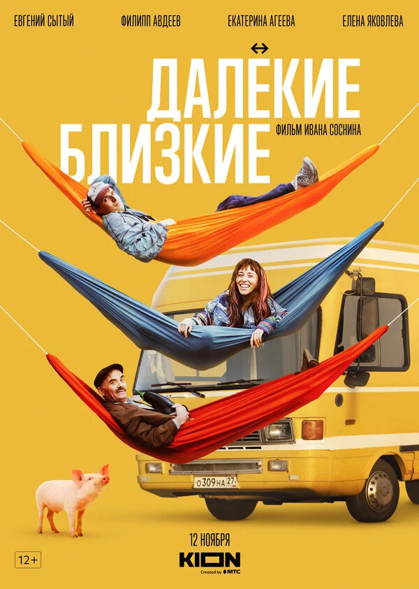 Наталья Щербакова