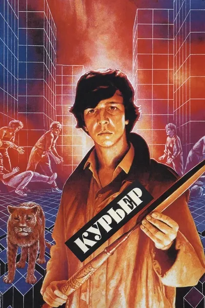 Арнольд Идес