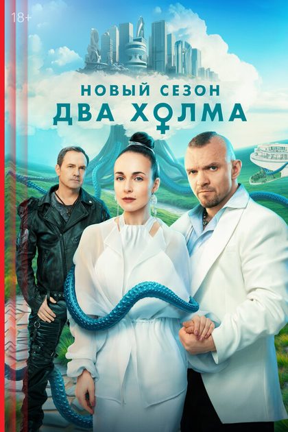 Валерий Скорокосов
