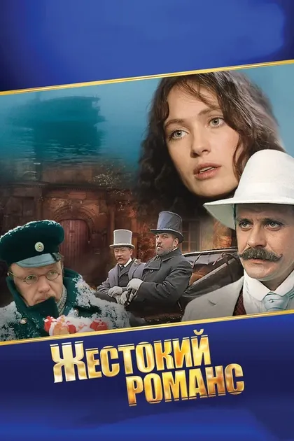 Алиса Фрейндлих