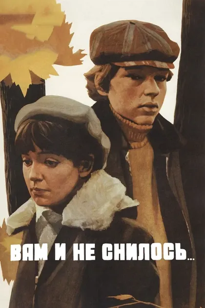 Руфина Нифонтова