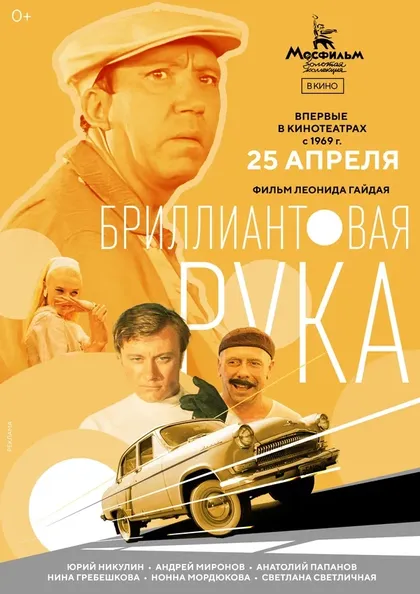 Серафима Холина