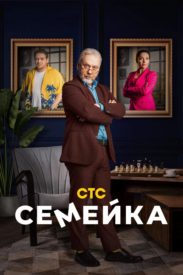 Валерий Панков