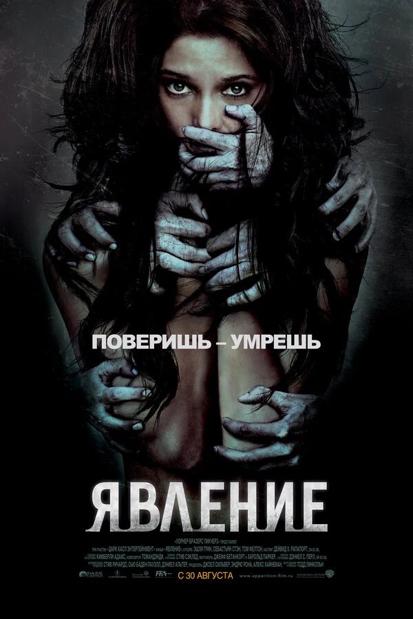 Джон Грэйди