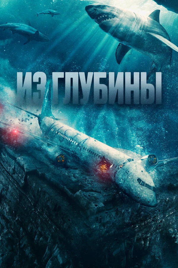 Ли Байфорд