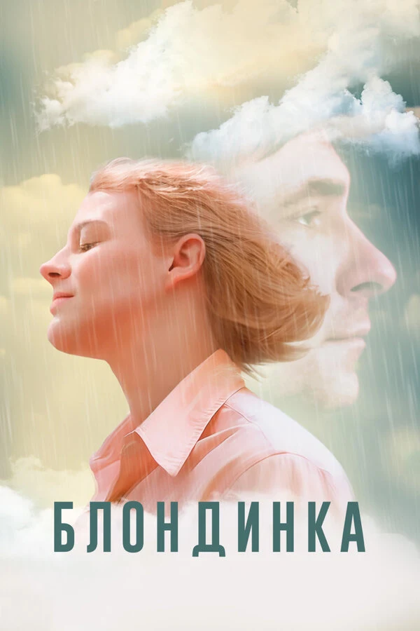 Александра Хромова