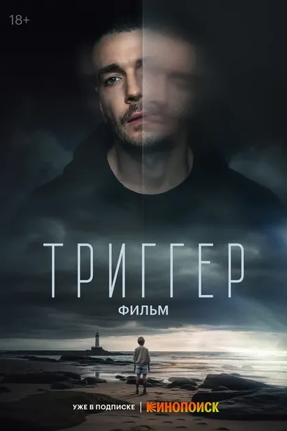 Виктория Маслова
