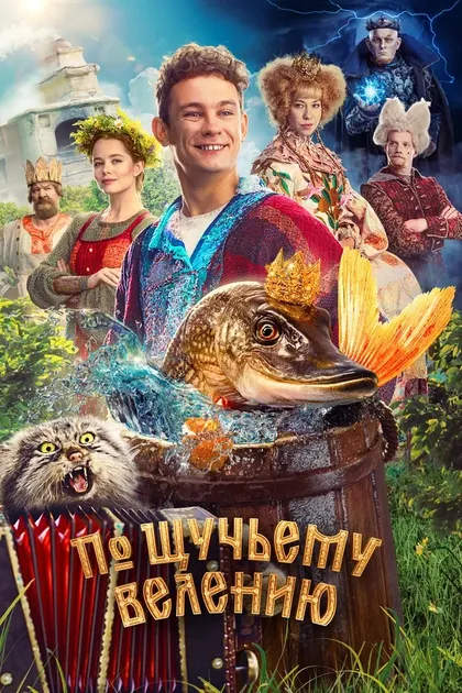 Андрей Пынзару
