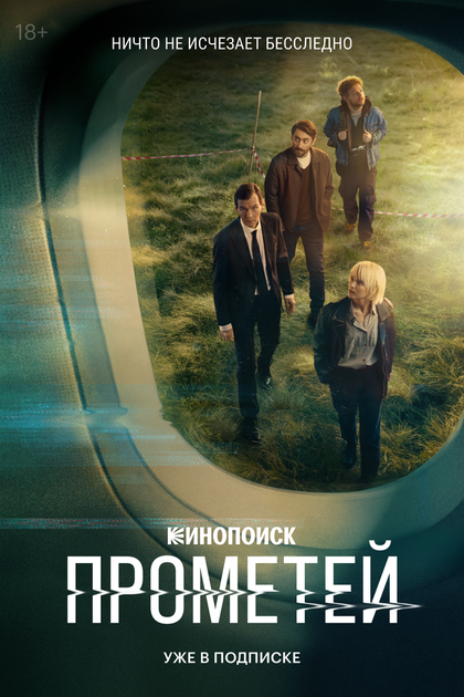 Игорь Черневич