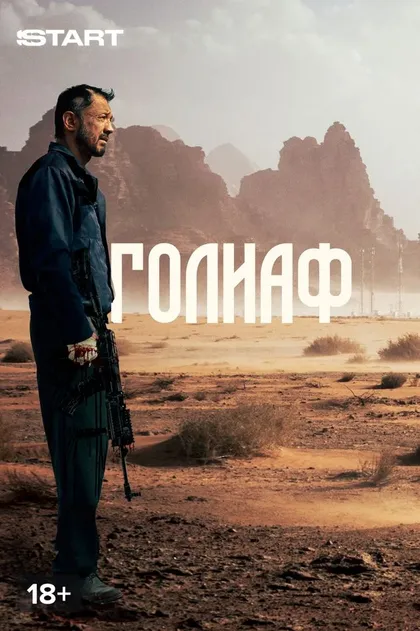 Куандык Дюсембаев